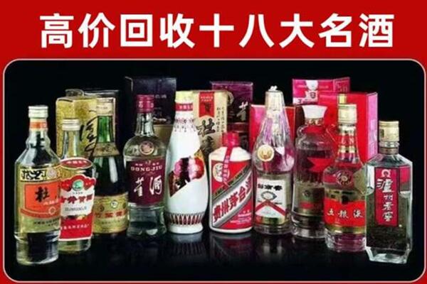 防城港市防城回收老酒