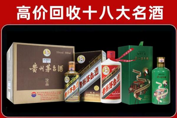 防城港市防城回收铁盖茅台酒