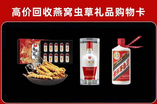 防城港市防城回收名酒哪家好