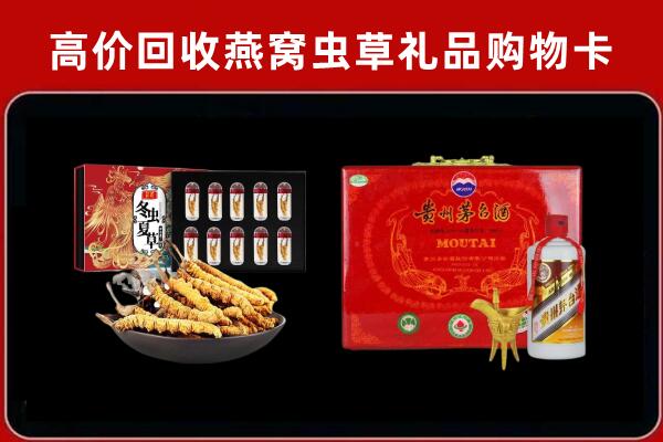 防城港市防城回收15年茅台酒